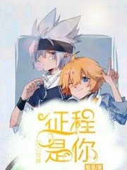 九九综合免费观看完整版